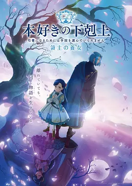 动漫 甜心魔法 2024
