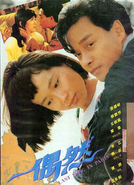 电影 幻影追击
